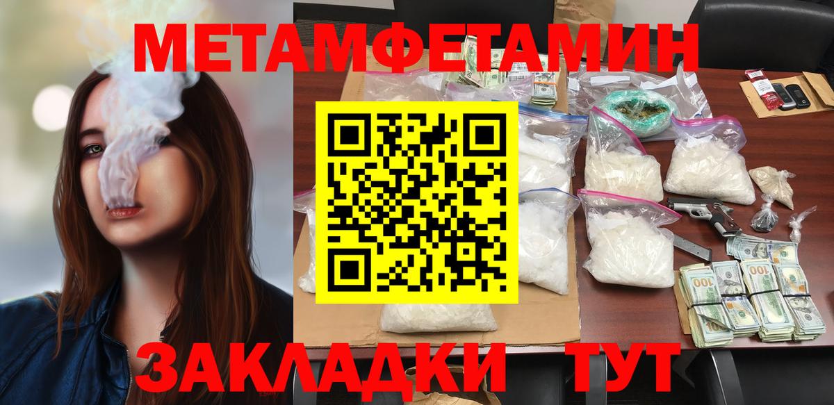 АМФЕТАМИН 98% Петрозаводск