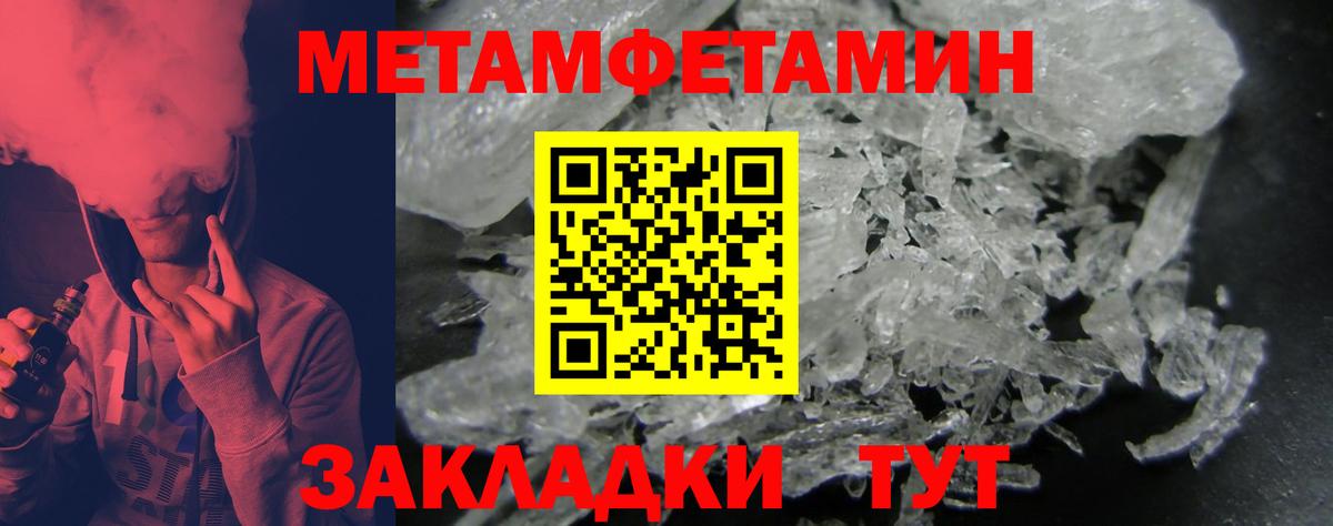 Петрозаводск  АМФ 98%  Амфетамин  Вход с VPN 