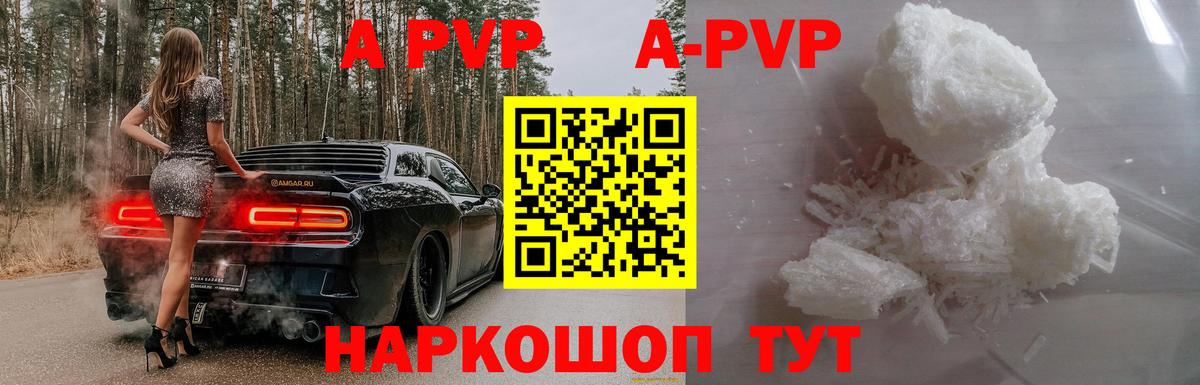 A-PVP СК КРИС  Вход с VPN  Петрозаводск 