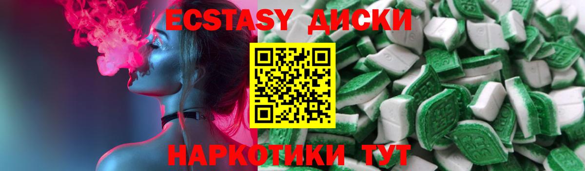 ЭКСТАЗИ бентли  Ecstasy  ЭКСТАЗИ 280 MDMA  Петрозаводск  наркошоп  Вход с VPN 