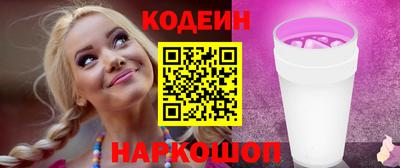 шишки Кузнецк