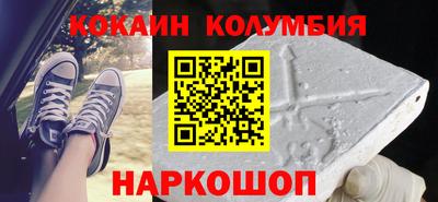 шишки Кузнецк