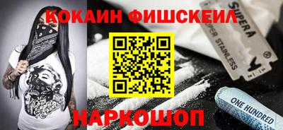 шишки Кузнецк