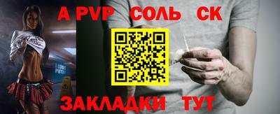 спайс Кудрово