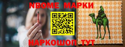 шишки Кузнецк