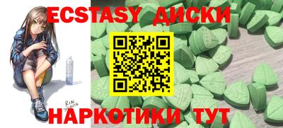 шишки Кудымкар