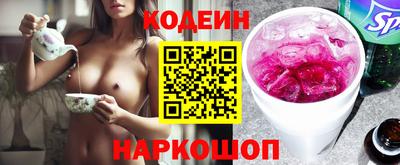 шишки Кудымкар