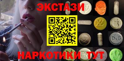 шишки Кудымкар