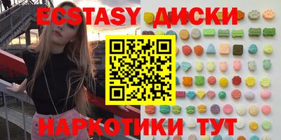 шишки Кудымкар
