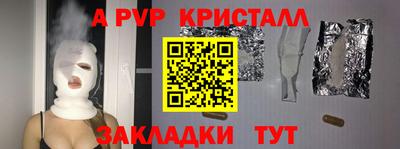 шишки Кузнецк