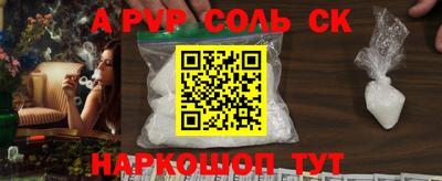 PSILOCYBIN Лесной