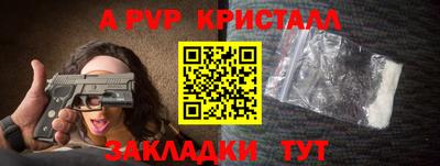 шишки Кузнецк