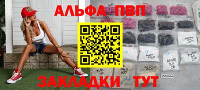 меф VHQ Лениногорск