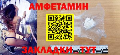 шишки Кузнецк