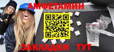 шишки Кузнецк