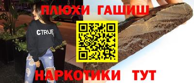 шишки Кузнецк