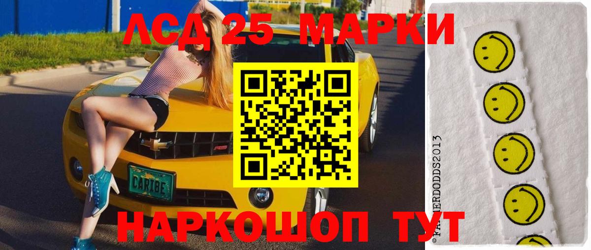 Лсд 25 экстази ecstasy Петрозаводск