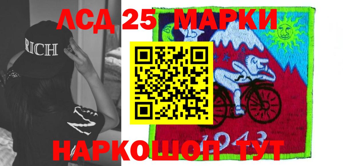 Петрозаводск  LSD-25 экстази  LSD-25 экстази ecstasy  Вход с VPN  LSD-25 экстази ecstasy 