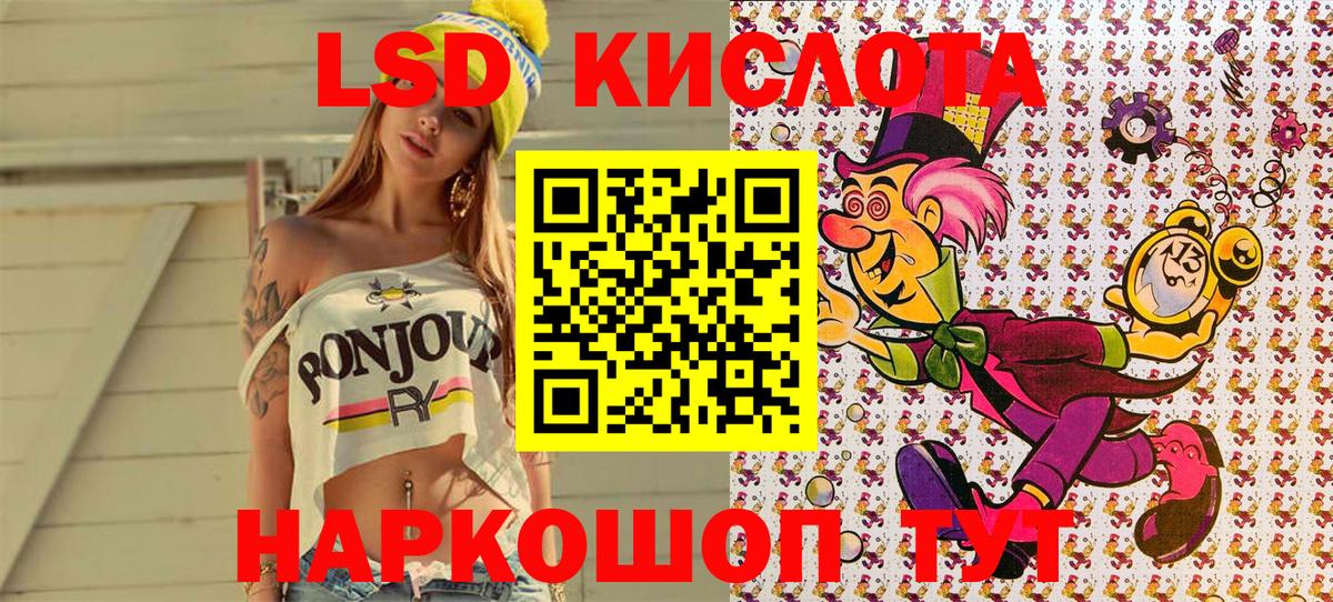 Петрозаводск  Марки N-bome 1,8мг  Наркотические марки  Марки N-bome 1,8мг  Вход с VPN 