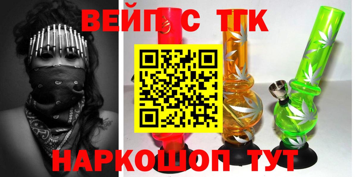 Дистиллят ТГК Wax Петрозаводск