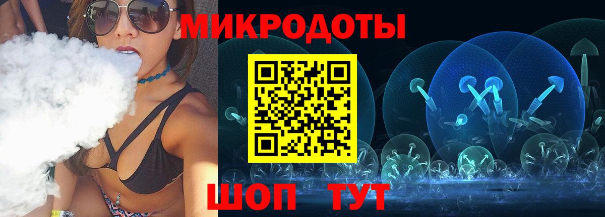 Галлюциногенные грибы Cubensis Петрозаводск