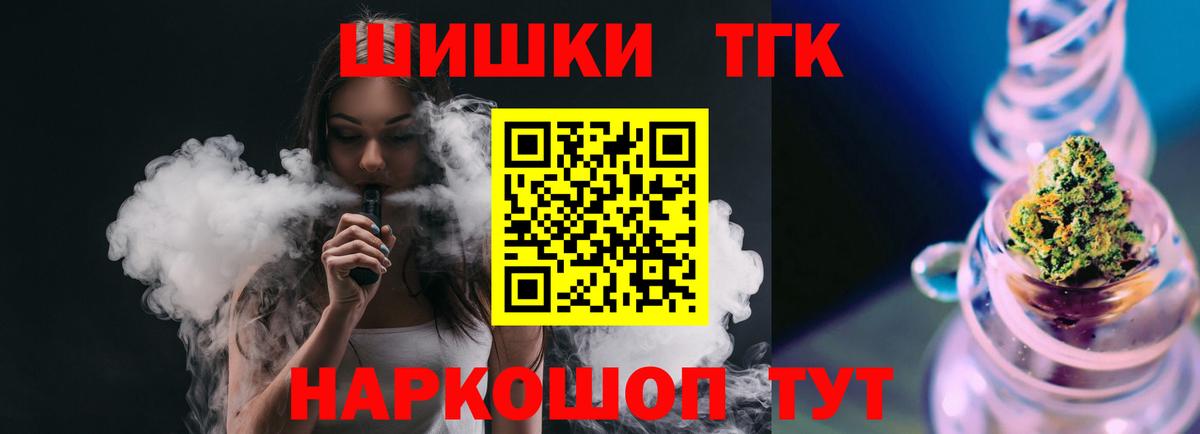 Каннабис план  Бошки марихуана Bruce Banner  Вход с VPN  Бошки марихуана VHQ  Петрозаводск 